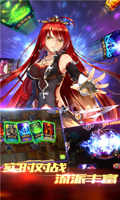 三國封魔傳星耀版