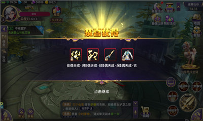 阿拉德起源