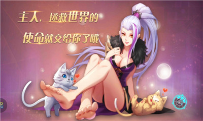 阿拉德起源截圖欣賞
