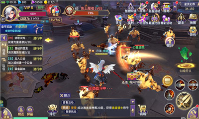 阿拉德起源