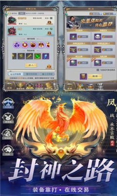 武魂昊天錘截圖欣賞