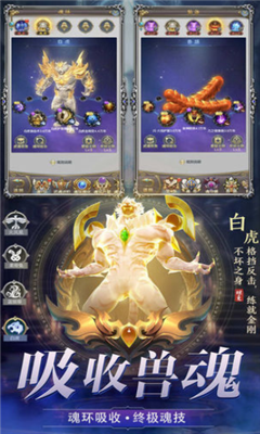 武魂昊天錘