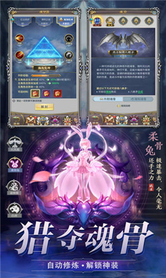 武魂昊天錘