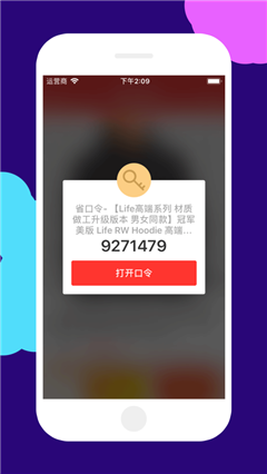 省賺達(dá)人