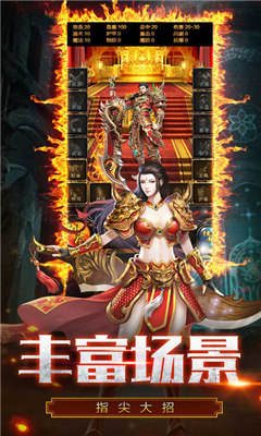 屠龍戰(zhàn)記2變態(tài)版