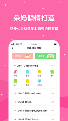 巴迪英語(yǔ)