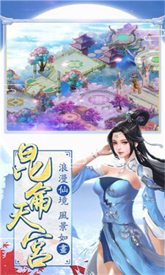 天武星辰截圖欣賞