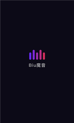 biu魔音