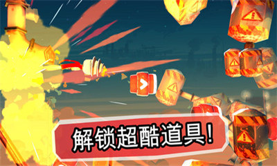 炮彈男孩