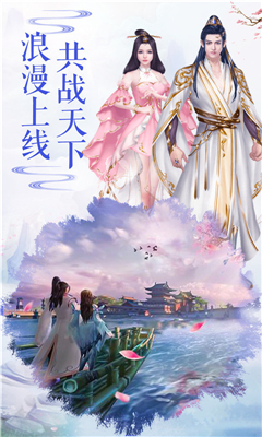 劍塵如夢