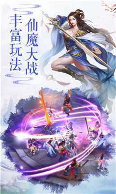 劍塵如夢