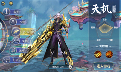山海經(jīng)之北冥傳說截圖欣賞