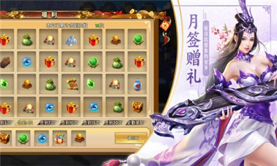 小小封神榜截圖欣賞