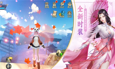 小小封神榜截圖欣賞