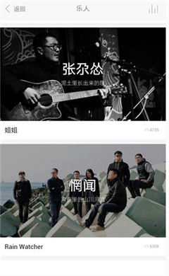 挖哇