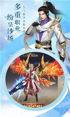 清虛亂舞截圖欣賞