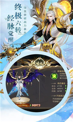 清虛亂舞