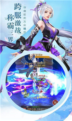 清虛亂舞