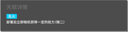 明日方舟7.25卡池up艾雅法拉怎么样 小绵羊值不值得抽介绍