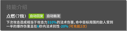 明日方舟7.25卡池up艾雅法拉怎么样 小绵羊值不值得抽介绍