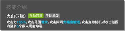 明日方舟7.25卡池up艾雅法拉怎么样 小绵羊值不值得抽介绍