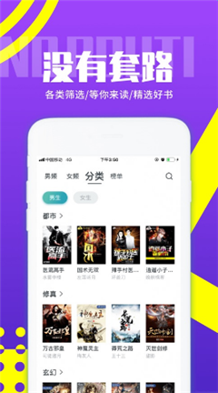 啟讀小說