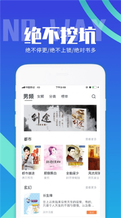 啟讀小說