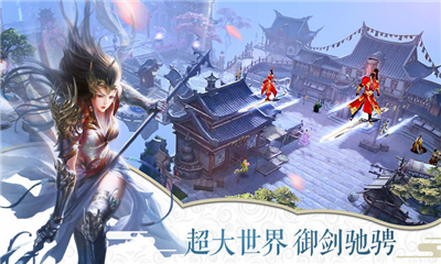 劍客風(fēng)暴截圖欣賞