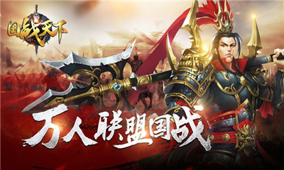 帝御山河截圖欣賞