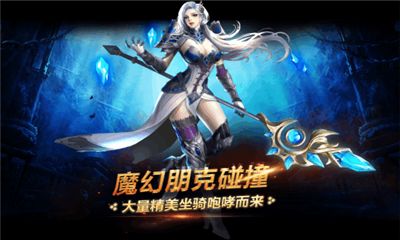 獵龍榮耀截圖欣賞
