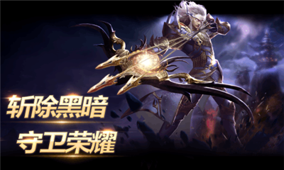 獵龍榮耀截圖欣賞