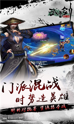 武當(dāng)劍至尊版