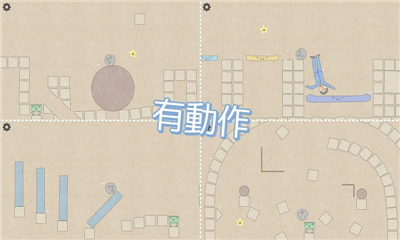 滾動(dòng)石頭