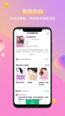筆墨文學(xué)
