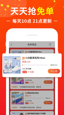 淘淘聯(lián)盟
