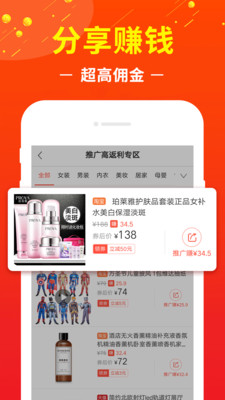 淘淘聯(lián)盟