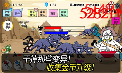 拳頭養(yǎng)成記截圖欣賞