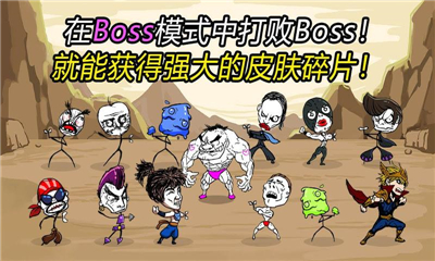 拳頭養(yǎng)成記截圖欣賞