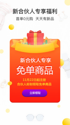 酷價截圖欣賞