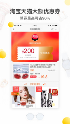 酷價