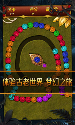 叢林祖瑪