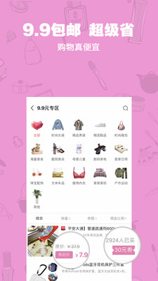 貓掌柜