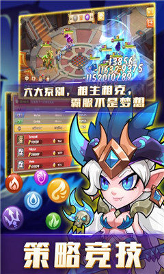 獵魔傳奇單職業(yè)版截圖欣賞