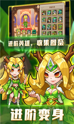 獵魔傳奇單職業(yè)版截圖欣賞