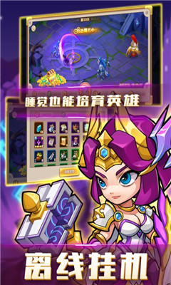 獵魔傳奇單職業(yè)版