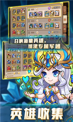 獵魔傳奇單職業(yè)版截圖欣賞