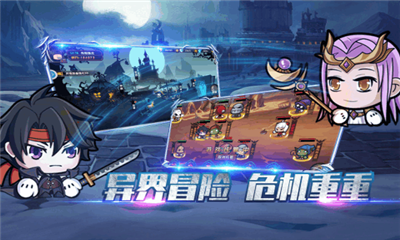 聯(lián)盟契約截圖欣賞