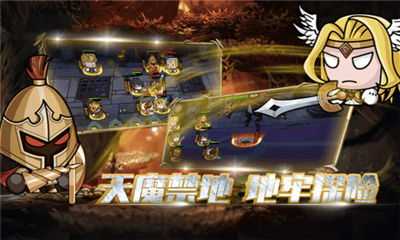 聯(lián)盟契約截圖欣賞