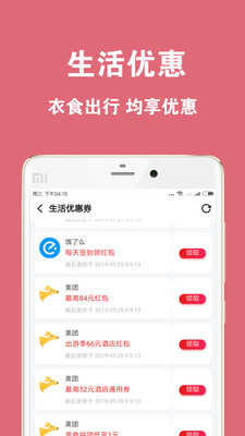 折折街
