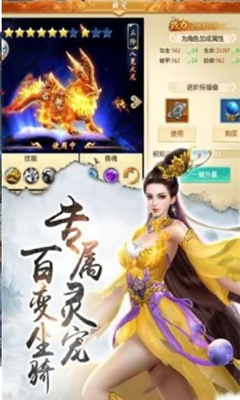 龍吟憶痕錄截圖欣賞